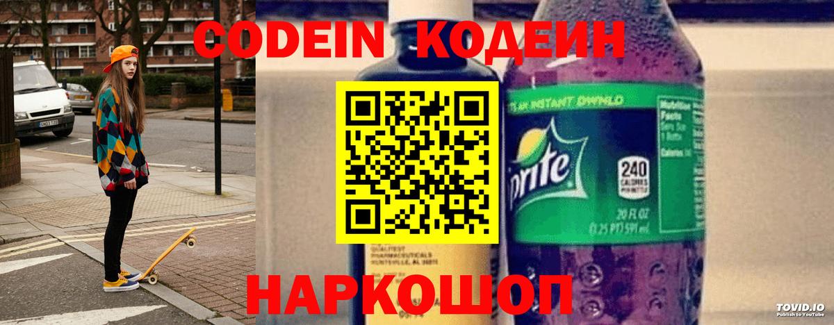 Меф мяу мяу Горно-Алтайск