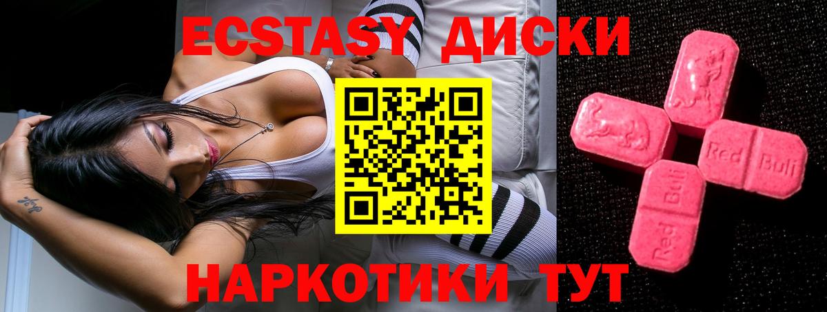 МЕФ   ГАШ  Cocaine  Меф МЯУ МЯУ  Вход с VPN  Горно-Алтайск  МАРИХУАНА 
