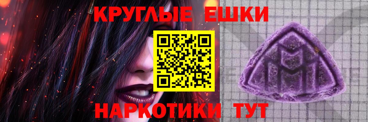 Горно-Алтайск  Экстази mix  ЭКСТАЗИ  Ecstasy DUBAI  Вход с VPN 