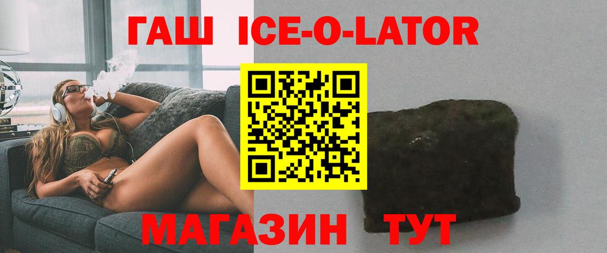 Гашиш индика сатива  Вход с VPN  ГАШ Cannabis  Горно-Алтайск 