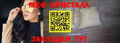 MDMA Premium VHQ Боровичи