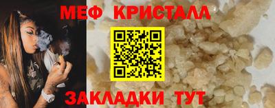 скорость mdpv Братск