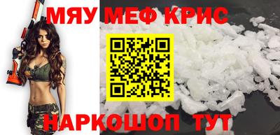 скорость mdpv Братск