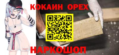 марихуана Брянск