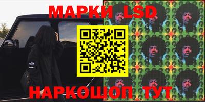 марихуана Брянск
