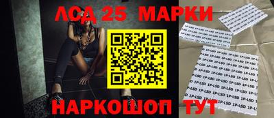 марихуана Брянск