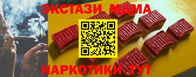 марихуана Брянск