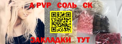 марихуана Брянск