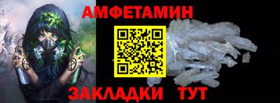 марихуана Брянск