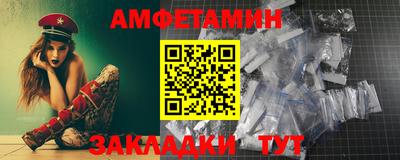 скорость mdpv Братск