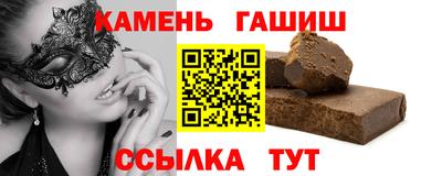 марихуана Брянск