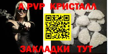 скорость mdpv Братск