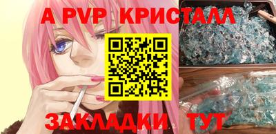 скорость mdpv Братск