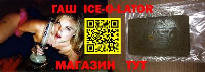 марихуана Брянск