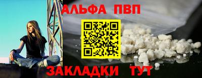 марихуана Брянск