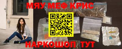 марихуана Брянск