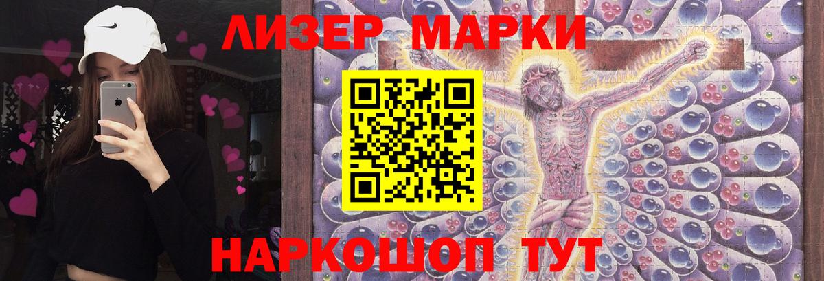 ЛСД экстази  LSD-25 экстази кислота  Вход с VPN  Горно-Алтайск 