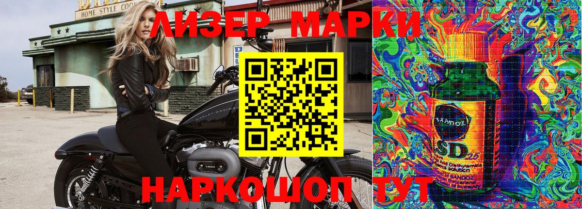 Марки N-bome 1,8мг  Вход с VPN  Марки N-bome 1,8мг  Горно-Алтайск 