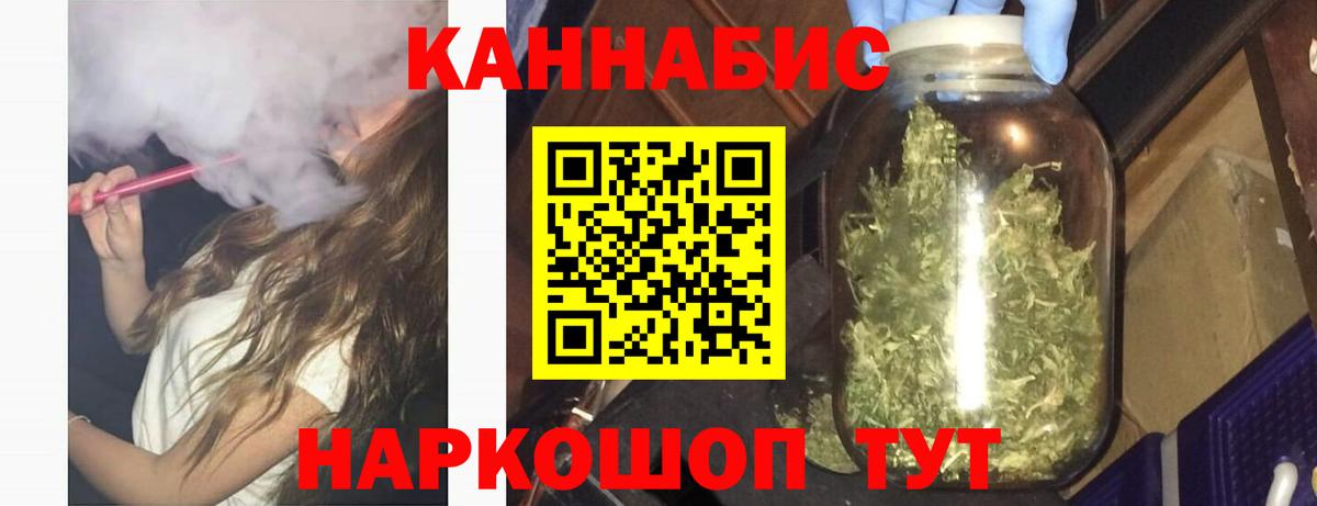 Шишки марихуана сатива  Шишки марихуана AK-47  Вход с VPN  Горно-Алтайск  МАРИХУАНА ГИДРОПОН 