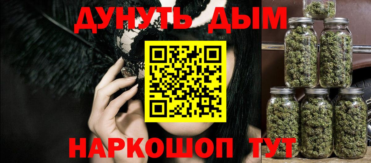 Конопля план Горно-Алтайск